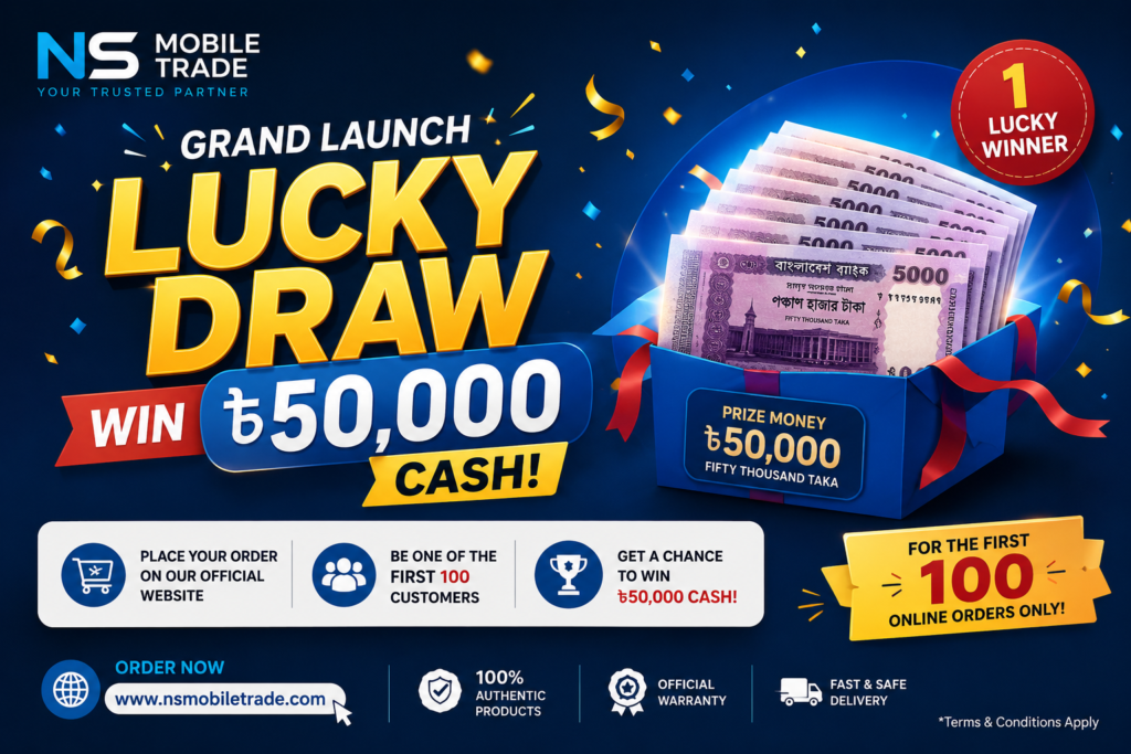 NS_Mobile_Trade Lucky Draw